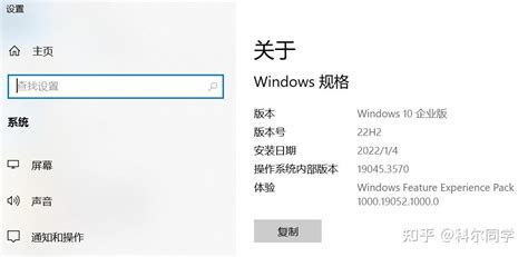 怎麼看幾位元|如何查看Windows的版本？